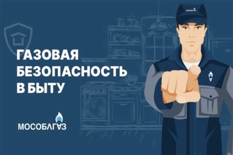 Какие симптомы указывают на утечку газа?