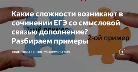 Какие сложности возникают при создании и установке календаря?