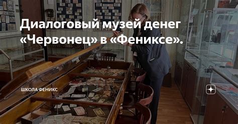 Какие способы существуют для перекидывания денег на феникс?