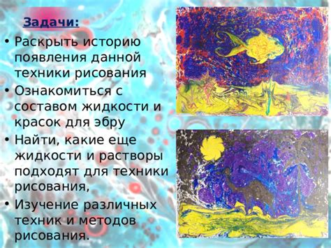 Какие техники рисования подходят для создания постера?