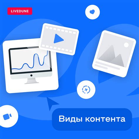 Какие типы контента поддерживает PHP: основные виды