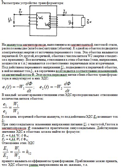 Какие условия для подключения пакета нужно выполнить