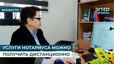 Какие услуги нотариуса можно получить в железнодорожном