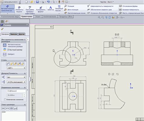 Какие файлы нужно изменить для отключения размеров в SolidWorks