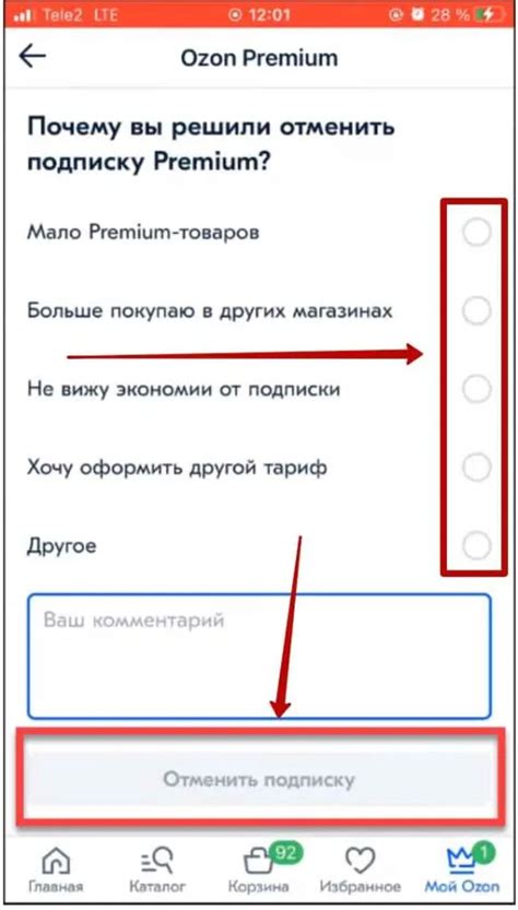 Какие функции предлагает Ozon Счёт: подробный обзор