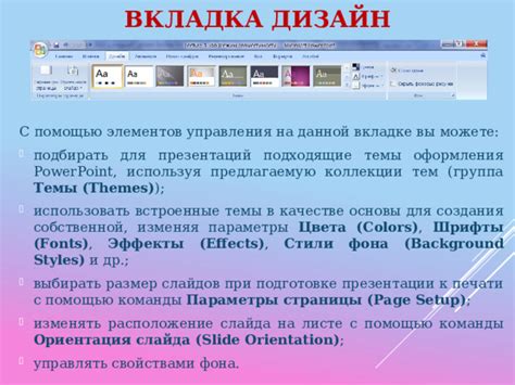 Какие цвета и стили использовать на титульном листе