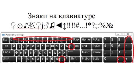 Каким образом можно получить букву "ы" на клавиатуре?