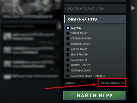 Какова нормальная скорость пинга в Dota 2?