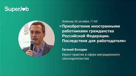 Каковы последствия для работодателя