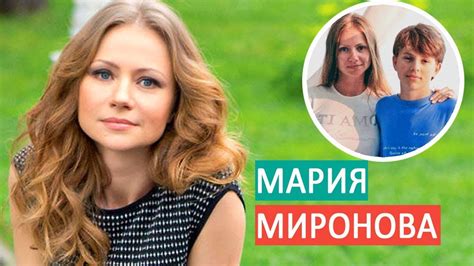 Какое имя носит сын Андрея Миронова?