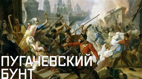 Какое имя осталось в памяти истории российской империи для Александра I?