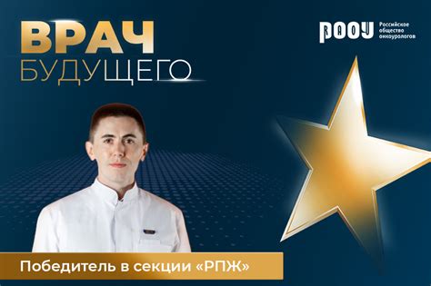 Какой врач может определить РПЖ?