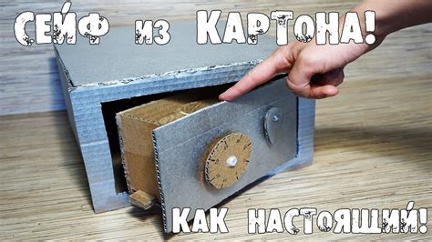 Какой картона использовать и как его подготовить