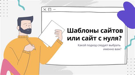 Какой подход выбрать: НОО или ФОО