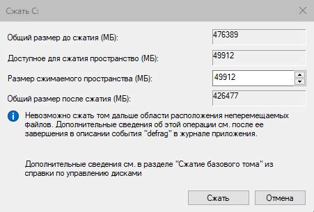 Какой программой лучше восстанавливать разделы?