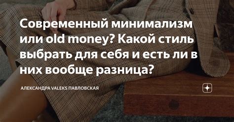 Какой стиль выбрать для рисунка?