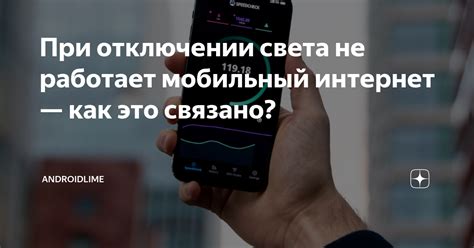 Какую информацию предоставить при отключении услуги звонки и интернет Мегафон