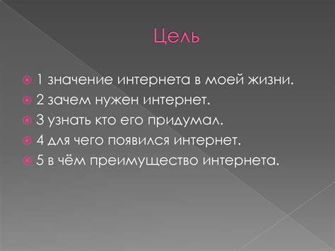 Какую роль играет цифровая приставка в просмотре телеканалов без интернета?