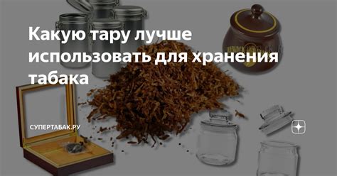 Какую тару использовать для маринования