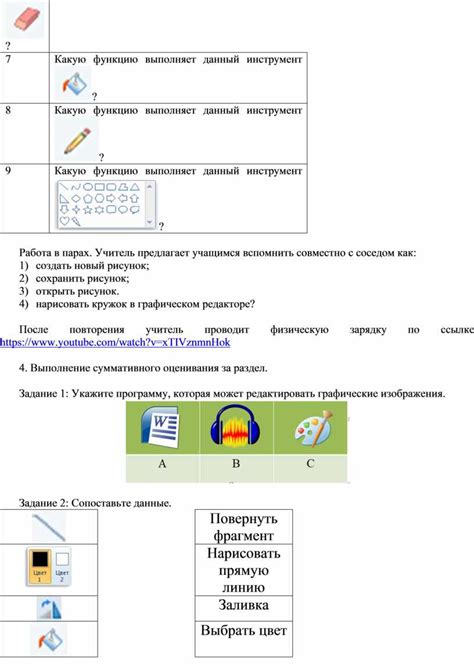 Какую функцию выполняет данный вид выключателя?