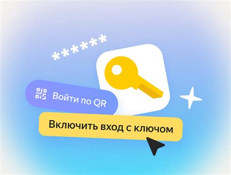 Как авторизоваться в Яндекс.Плюс