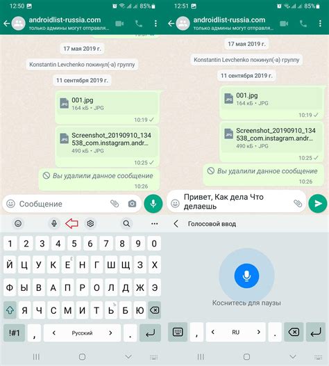 Как активировать автоматическое сообщение в WhatsApp на Android Samsung