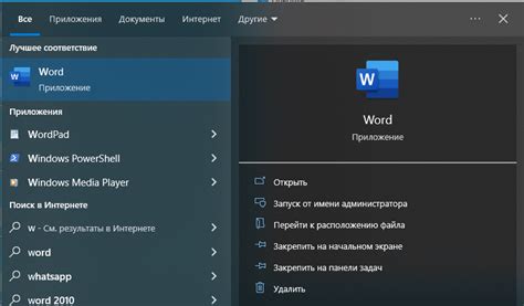 Как активировать возможность добавления действий на своей странице?