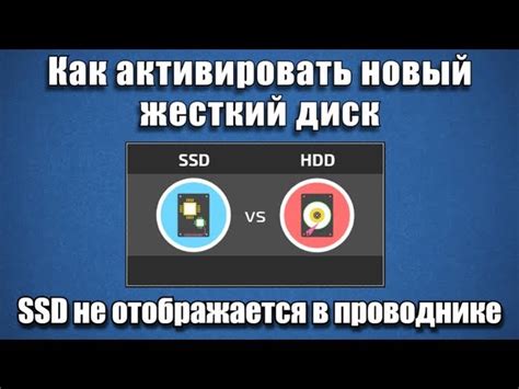 Как активировать загрузку с жесткого диска