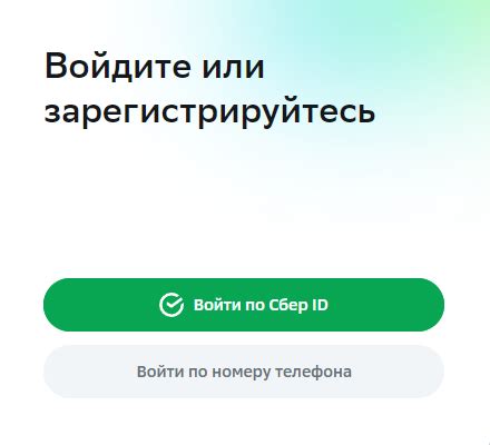 Как активировать промокод в Сбер Мегамаркете