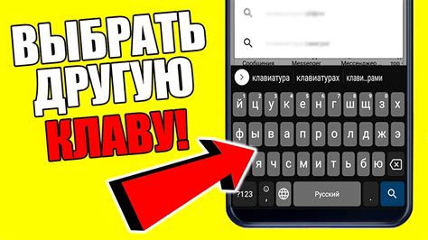 Как активировать физическую клавиатуру на Android