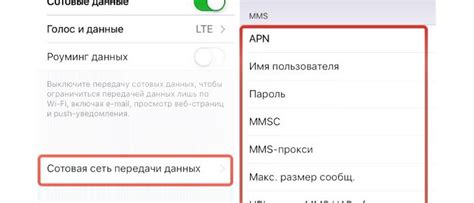 Как активировать функцию отправки ММС на смартфоне с ОС Android