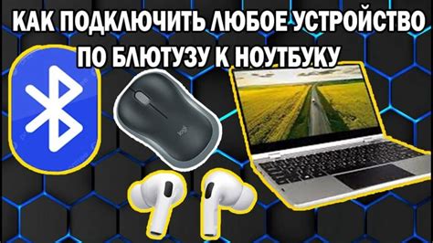 Как активировать Bluetooth AUX: подробная инструкция