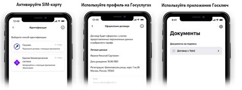 Как активировать SIM-карту в iPhone?