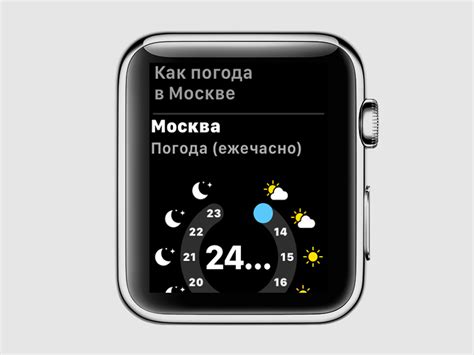 Как активировать Siri на Apple Watch 3