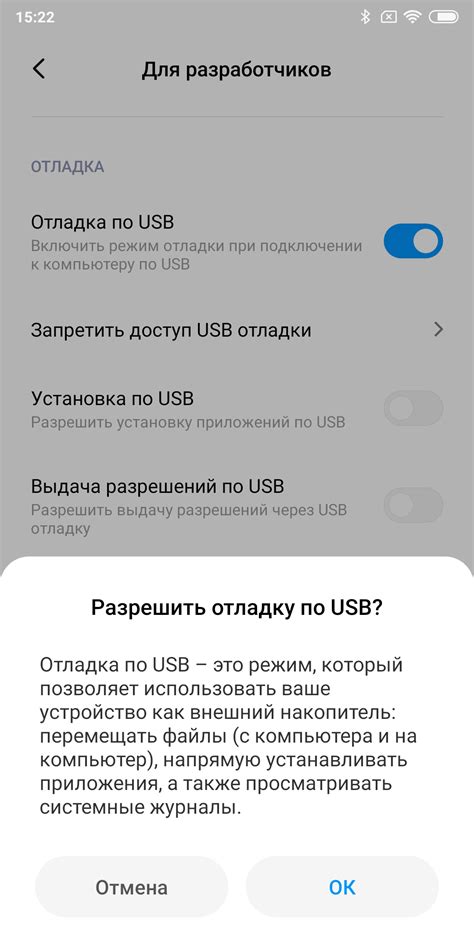 Как активировать USB отладку на Samsung A50