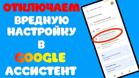 Как безопасно отключить аккаунт Google на своем телефоне