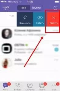 Как без остатка удалить все сообщения в Viber