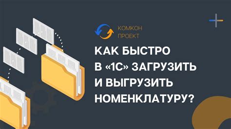 Как быстро загрузить НГТУ