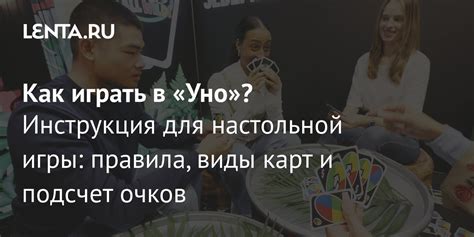 Как ведется подсчет очков в игре "Бинго Бум"