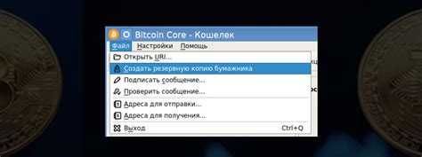 Как вернуть доступ к кошельку "а1": пошаговая инструкция