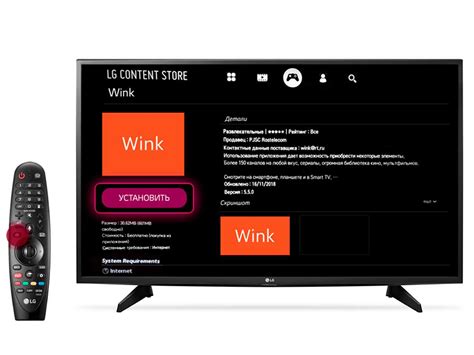 Как вернуть телевизор LG Smart TV в исходное состояние