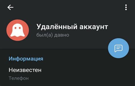 Как вернуть удаленный аккаунт ЗдравСити?