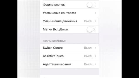 Как включить ВК ID на устройстве iOS?