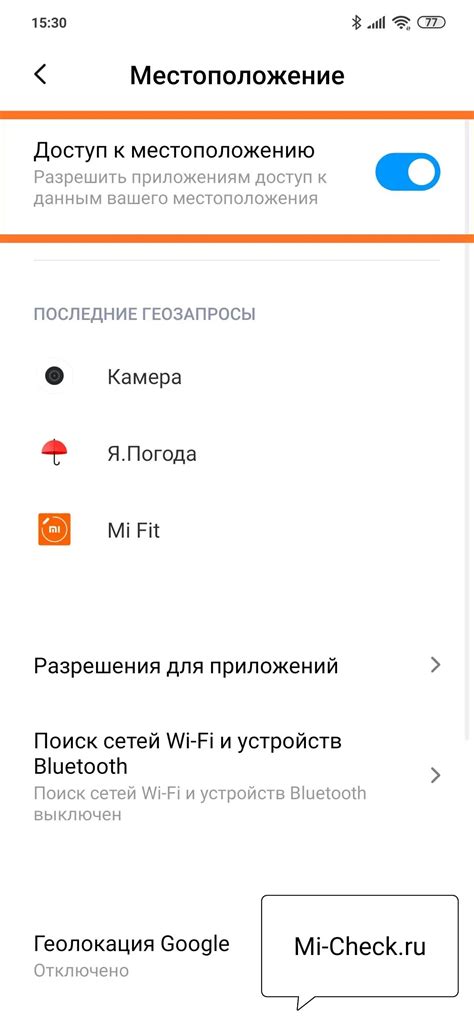 Как включить автоматическое определение языка на телефоне Redmi