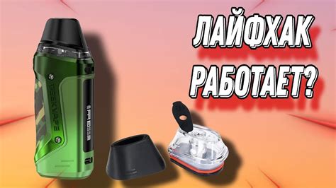 Как включить аегис на другом устройстве?