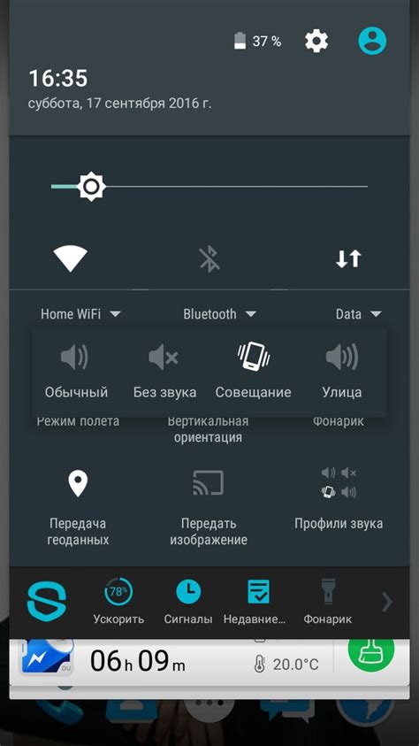 Как включить вибрацию при нажатии клавиш на телефоне Android Samsung