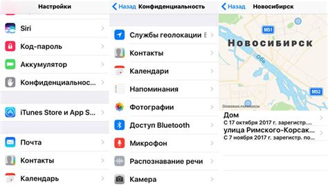 Как включить геолокацию в Яндекс браузере на Android