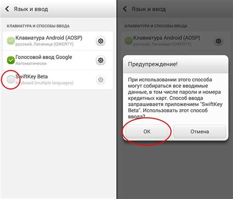 Как включить звуки клавиатуры на Android, похожие на iPhone