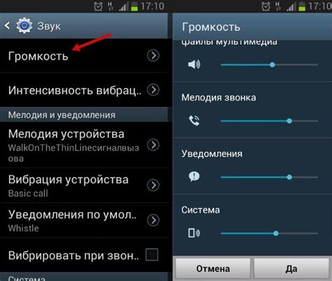 Как включить звук камеры на Android после отключения