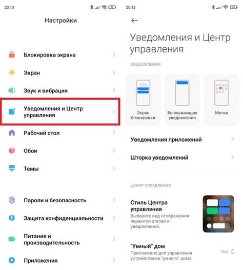 Как включить звук уведомлений на Xiaomi: простые шаги